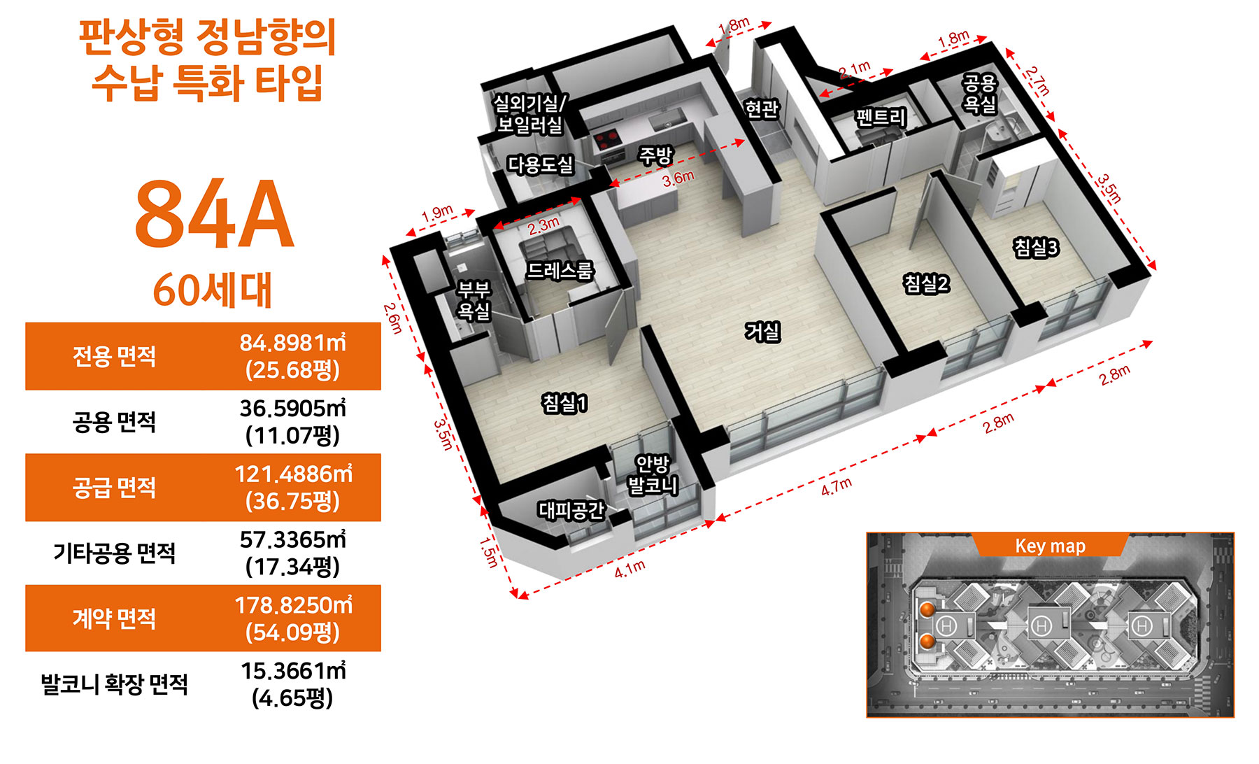 광양 센텀 유블레스 84A