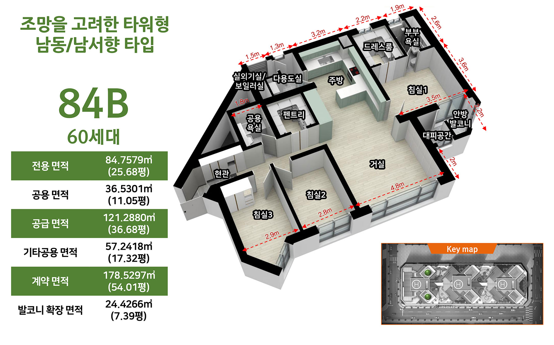 광양 센텀 유블레스 84B