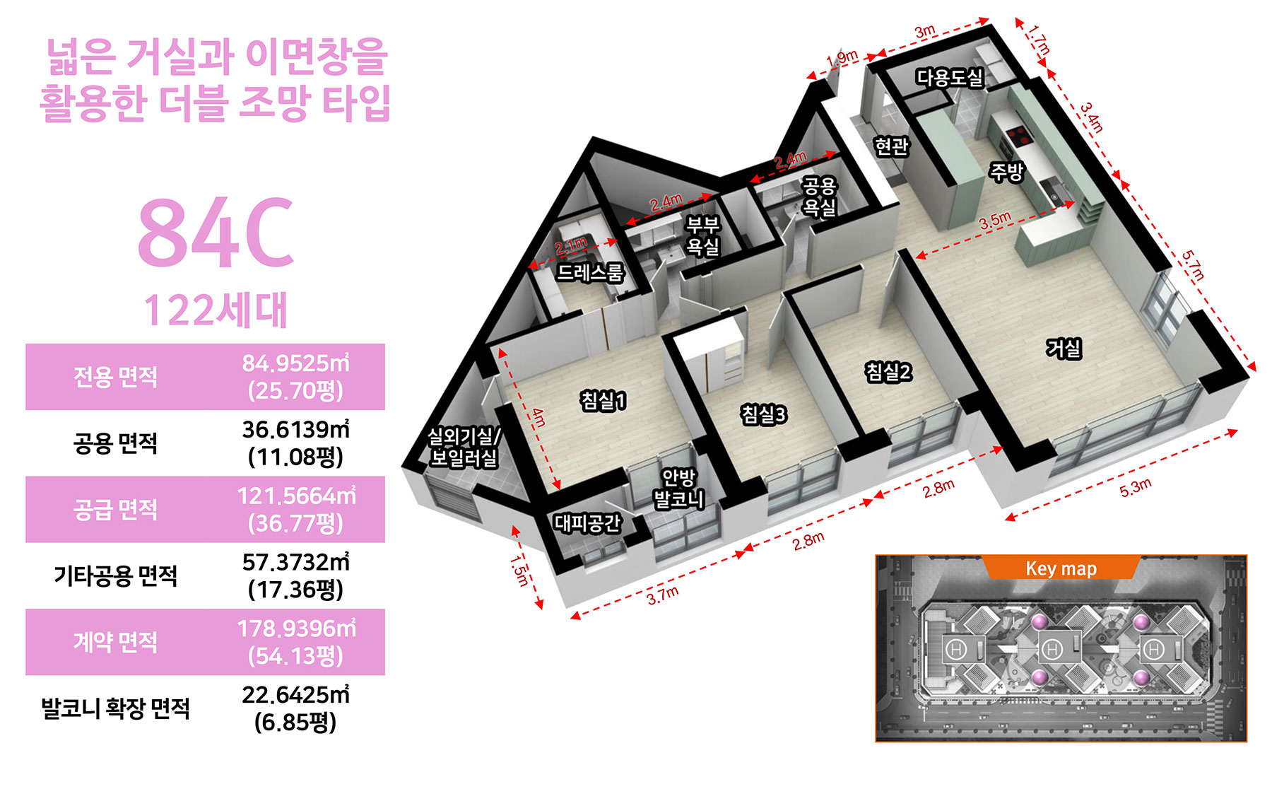 광양 센텀 유블레스 84C