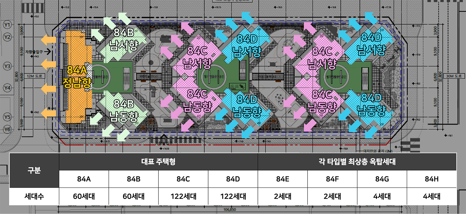 광양 센텀 유블레스 단지배치도