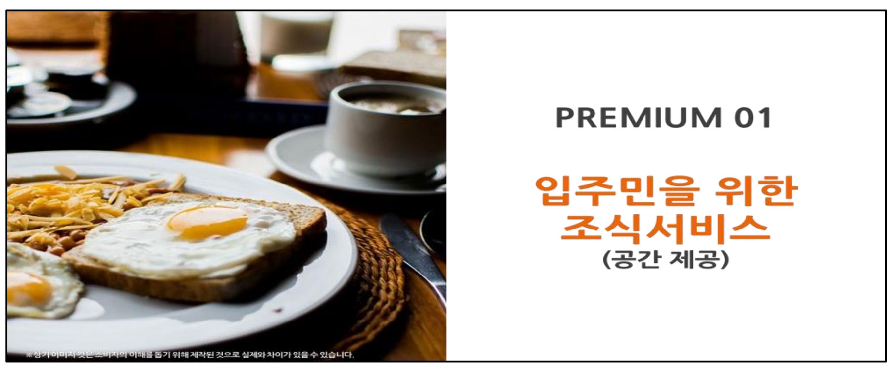 광양 센텀 유블레스 컨시어지