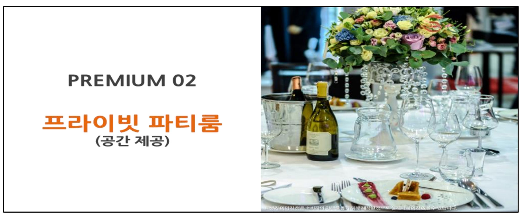 광양 센텀 유블레스 컨시어지