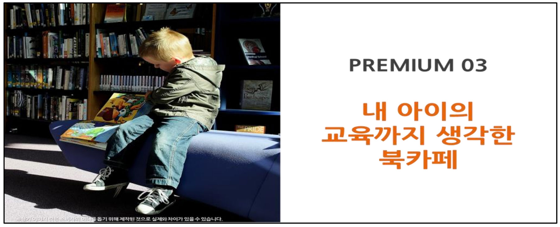 광양 센텀 유블레스 컨시어지